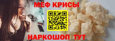 2c-b Славянск-на-Кубани