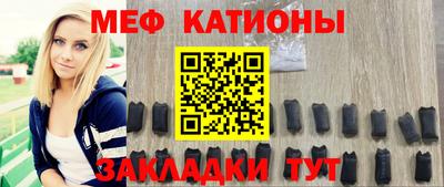 наркотики Сланцы