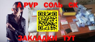 дистиллят марихуана Славгород