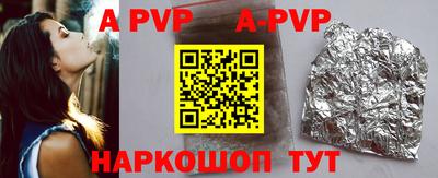 наркотики Сланцы