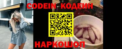 наркотики Сланцы