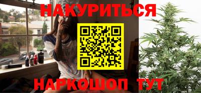 2c-b Славянск-на-Кубани