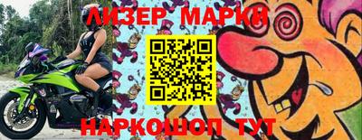 наркотики Сланцы