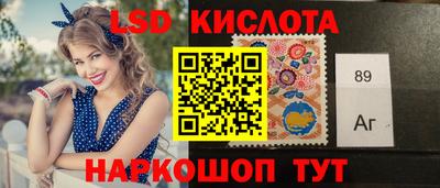 2c-b Славянск-на-Кубани