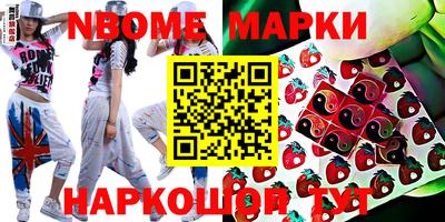 дистиллят марихуана Славгород