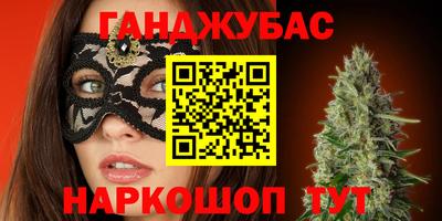 дистиллят марихуана Славгород