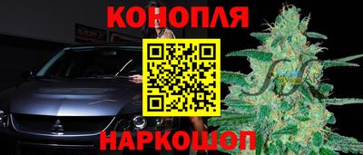 2c-b Славянск-на-Кубани