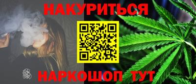 дистиллят марихуана Славгород