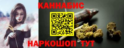 наркотики Сланцы