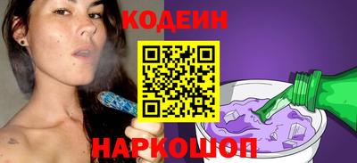 2c-b Славянск-на-Кубани