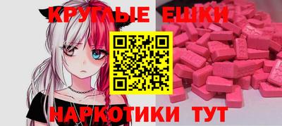 дистиллят марихуана Славгород