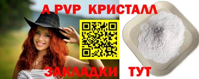 2c-b Славянск-на-Кубани