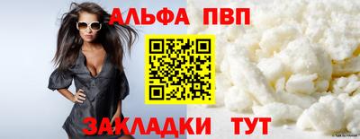 наркотики Сланцы