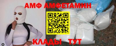 2c-b Славянск-на-Кубани