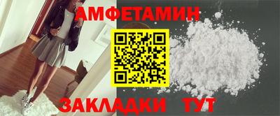 2c-b Славянск-на-Кубани