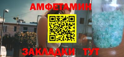 наркотики Сланцы