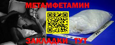 наркотики Сланцы