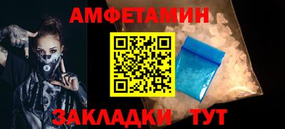 наркотики Сланцы