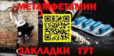2c-b Славянск-на-Кубани