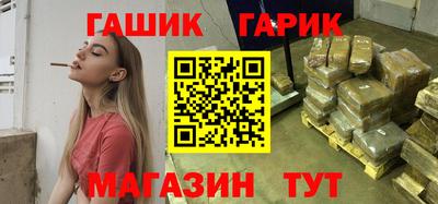 наркотики Сланцы