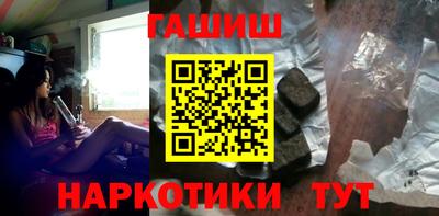 дистиллят марихуана Славгород