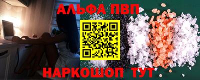 наркотики Сланцы