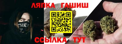 наркотики Сланцы