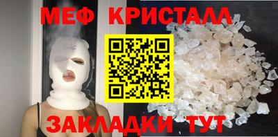 дистиллят марихуана Славгород