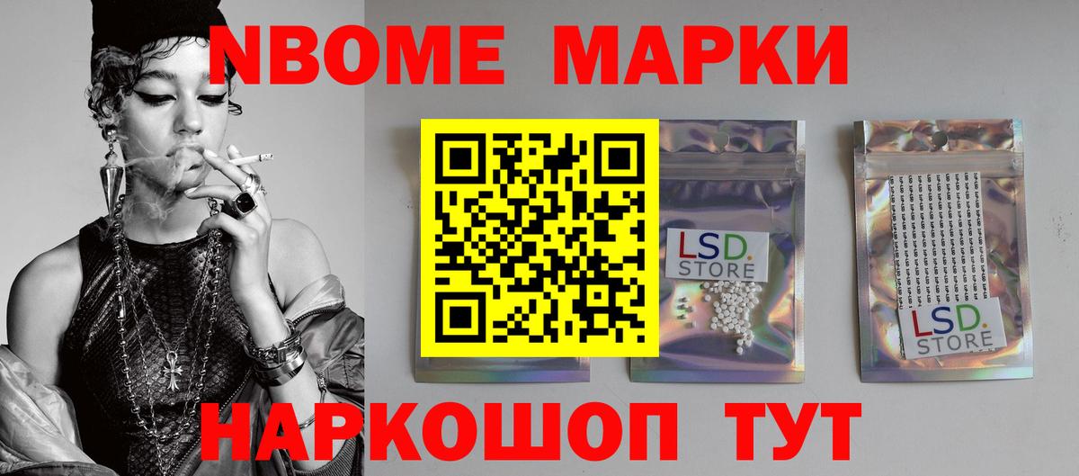 Лсд 25 экстази ecstasy  Вход с VPN  Курганинск 