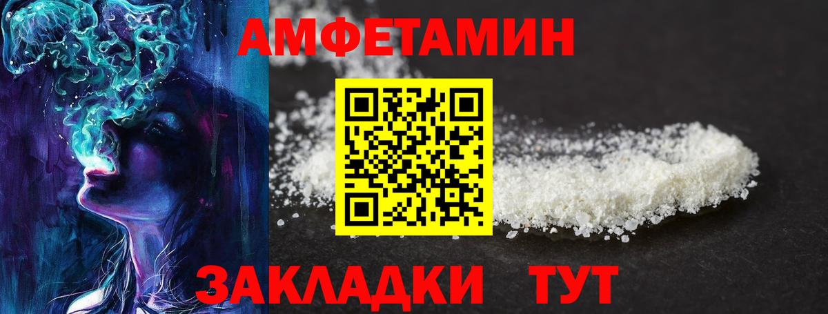 МЕТАМФЕТАМИН  МЕТАМФЕТАМИН витя  Курганинск  Вход с VPN  МЕТАМФЕТАМИН витя 