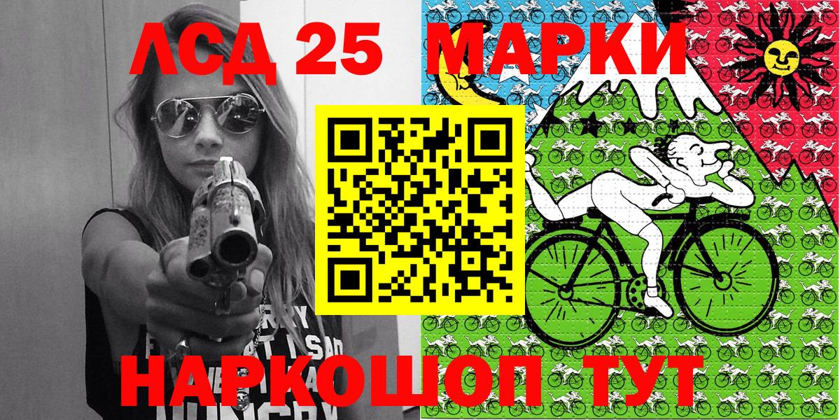 Курганинск  закладки  Вход с VPN  Марки NBOMe 1500мкг  Марки NBOMe 1500мкг 